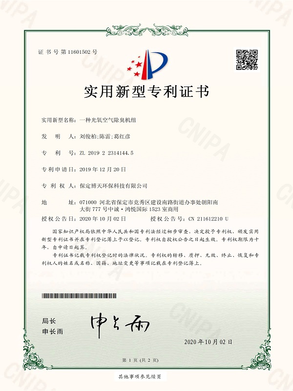 &#24179;&#21338;&#22312;&#32447;&#24179;&#21488;&#45;&#24179;&#21338;&#65288;&#20013;&#22269;&#65289;