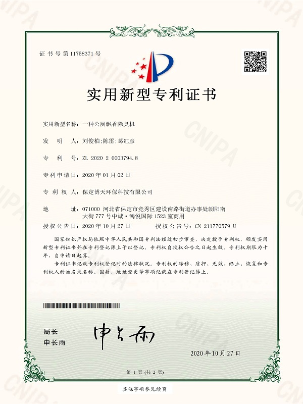 &#24179;&#21338;&#22312;&#32447;&#24179;&#21488;&#45;&#24179;&#21338;&#65288;&#20013;&#22269;&#65289;