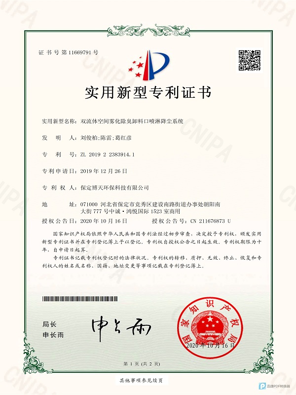 &#24179;&#21338;&#22312;&#32447;&#24179;&#21488;&#45;&#24179;&#21338;&#65288;&#20013;&#22269;&#65289;