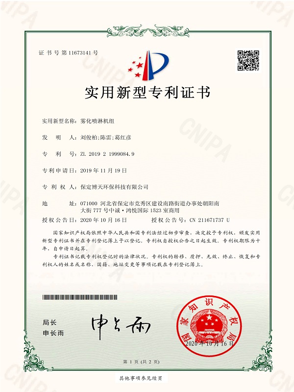 &#24179;&#21338;&#22312;&#32447;&#24179;&#21488;&#45;&#24179;&#21338;&#65288;&#20013;&#22269;&#65289;